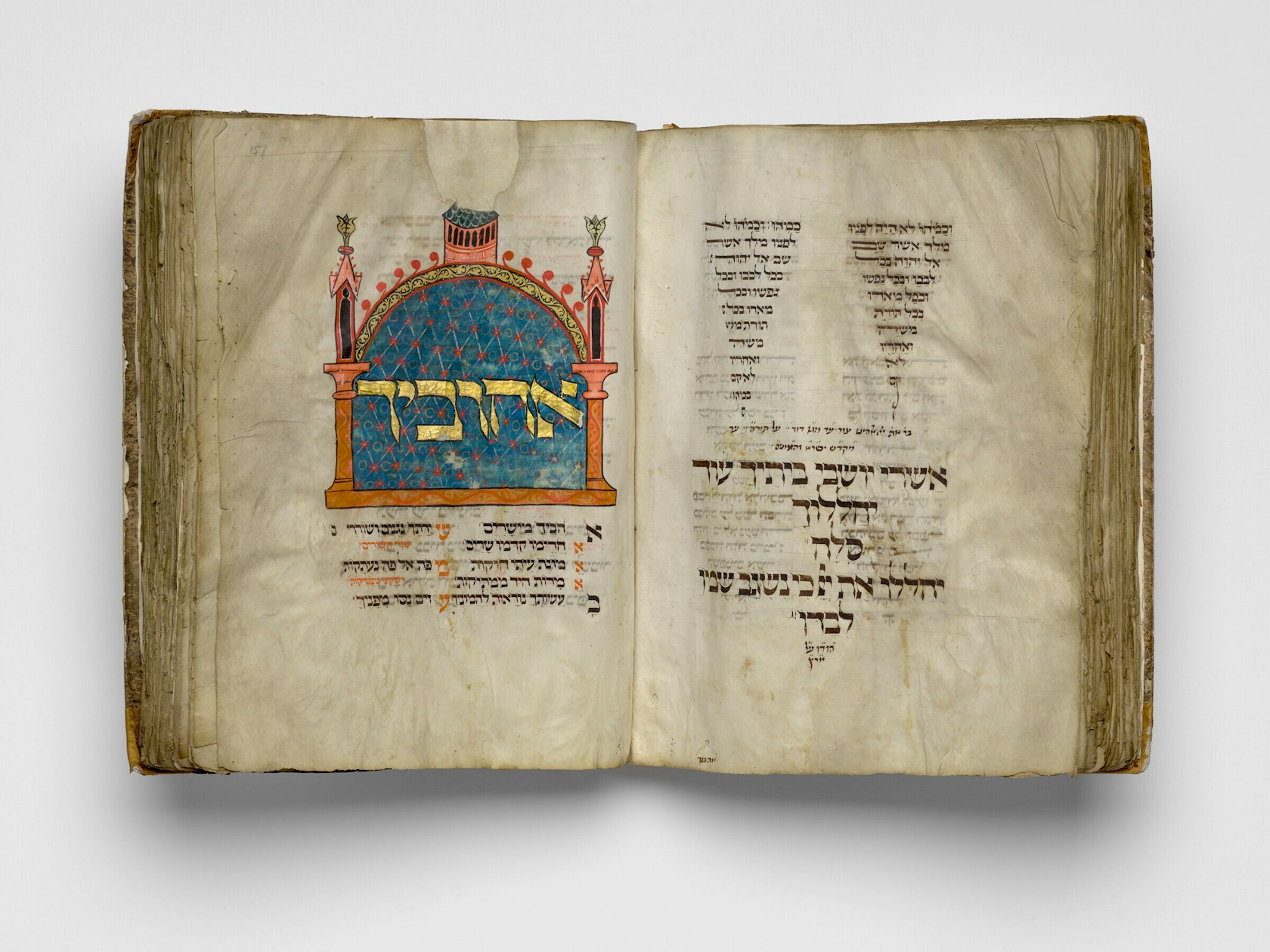 Houston Manuscript 2